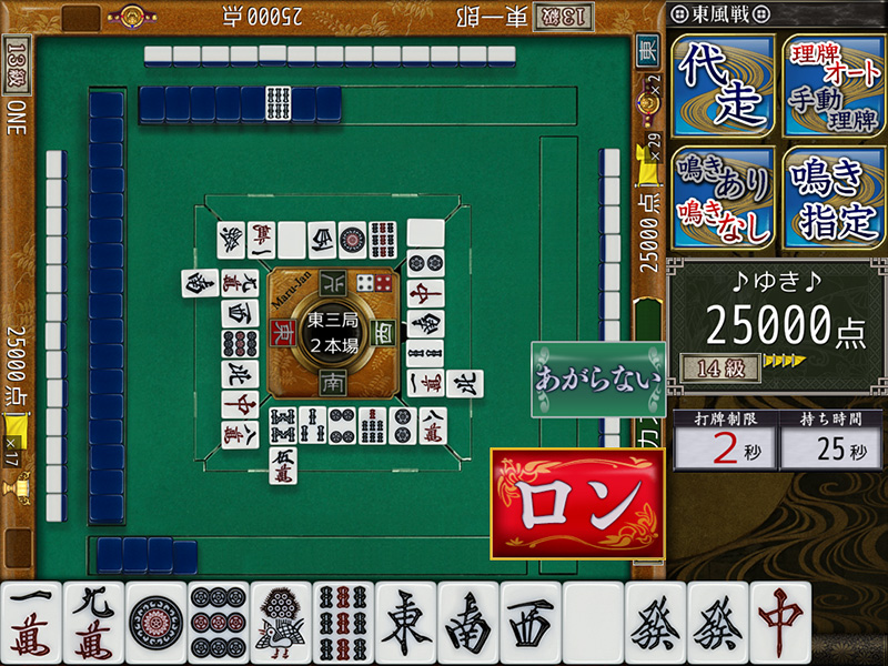 Maru-Janタブレット版/スマホ版